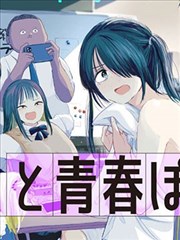 漫画《斗破苍穹》封面